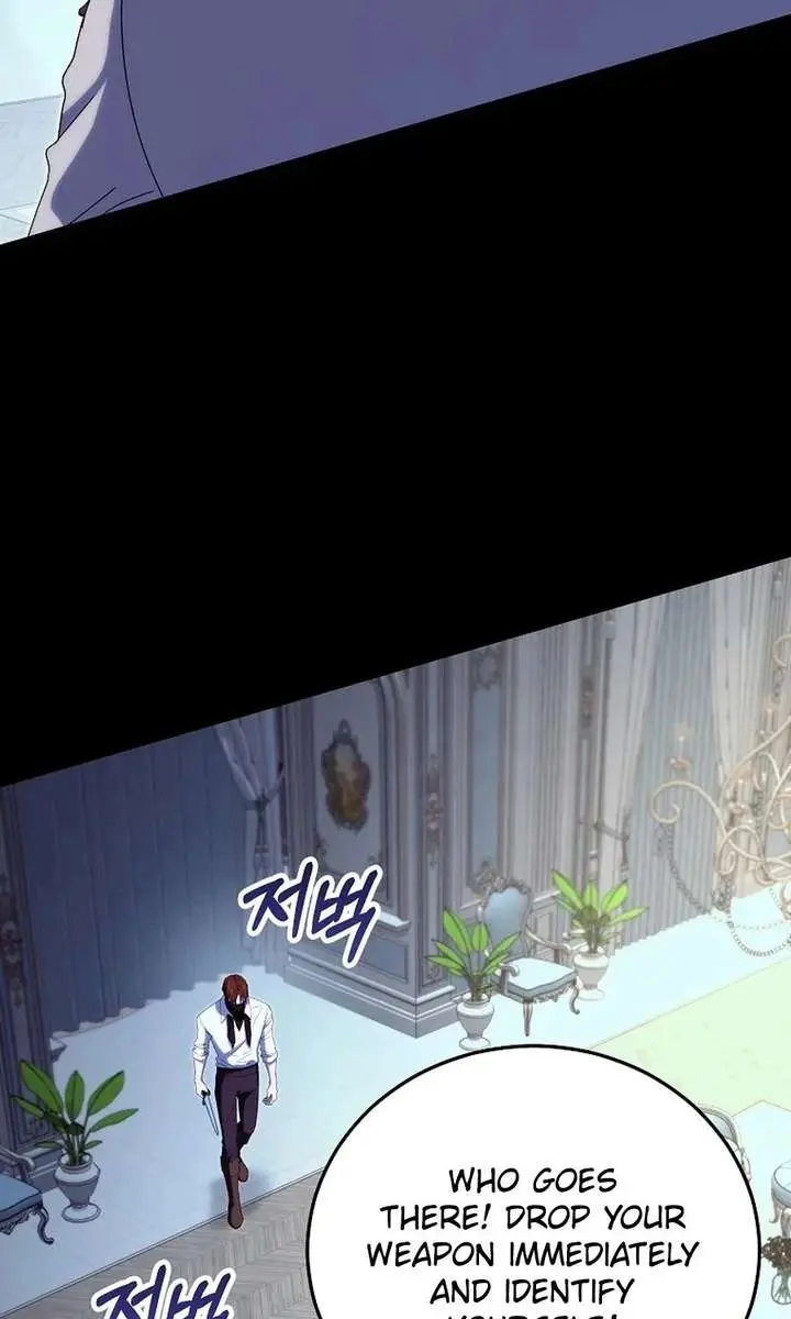 We've Already Broken Up, Your Majesty Chapter 61 Page 51