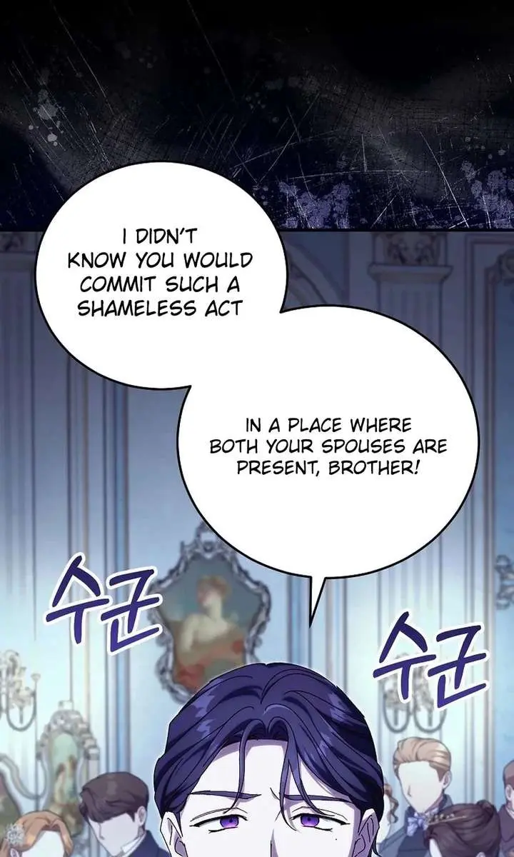 We've Already Broken Up, Your Majesty Chapter 61 Page 68
