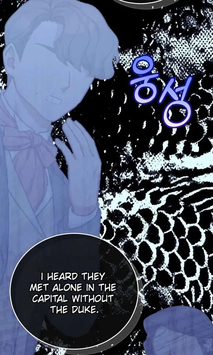 We've Already Broken Up, Your Majesty Chapter 61 Page 82