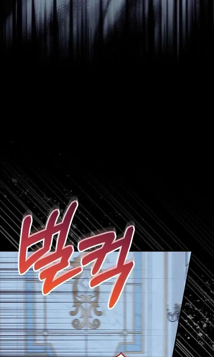 We've Already Broken Up, Your Majesty Chapter 61 Page 86