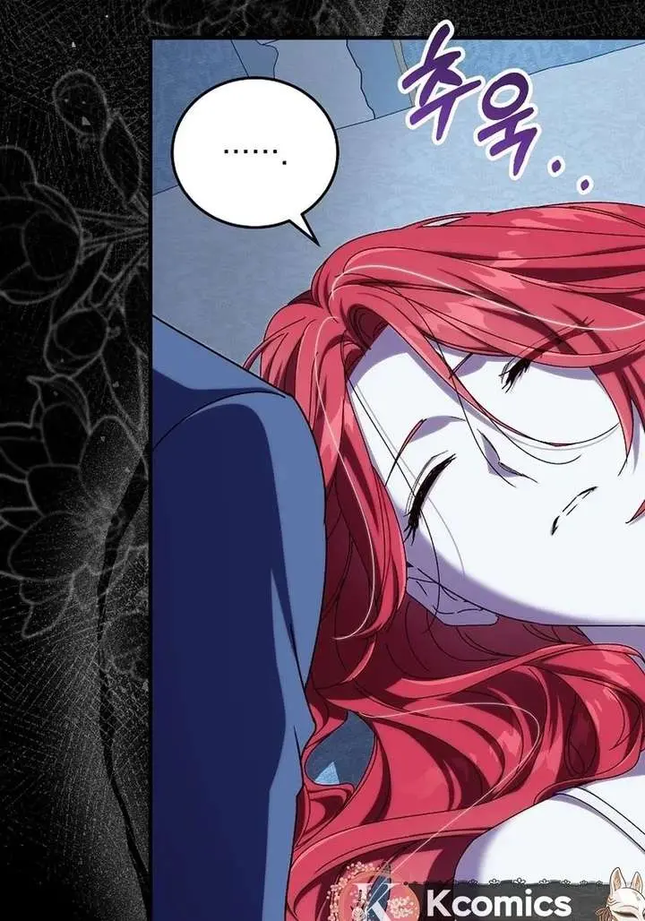We've Already Broken Up, Your Majesty Chapter 61 Page 91