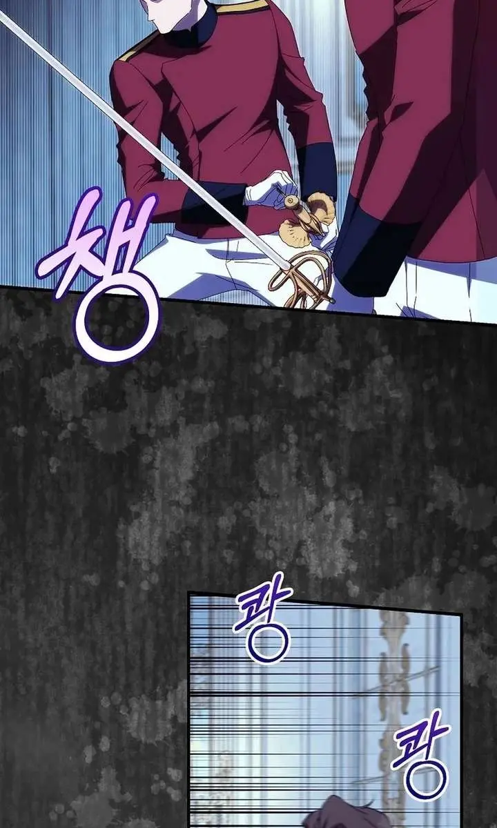 We've Already Broken Up, Your Majesty Chapter 61 Page 116