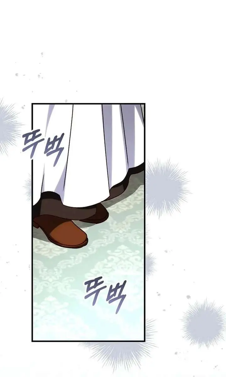 We've Already Broken Up, Your Majesty Chapter 62 Page 9