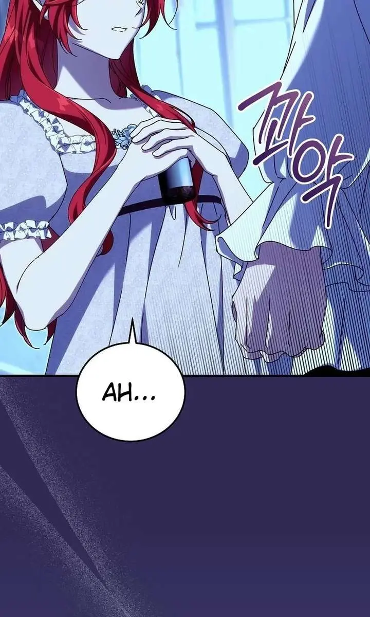 We've Already Broken Up, Your Majesty Chapter 62 Page 42