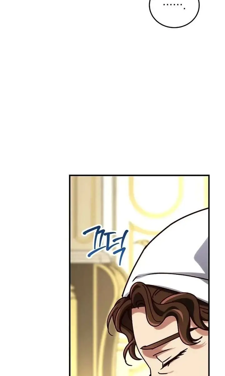 We've Already Broken Up, Your Majesty Chapter 62 Page 58