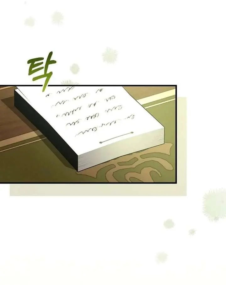 We've Already Broken Up, Your Majesty Chapter 62 Page 80