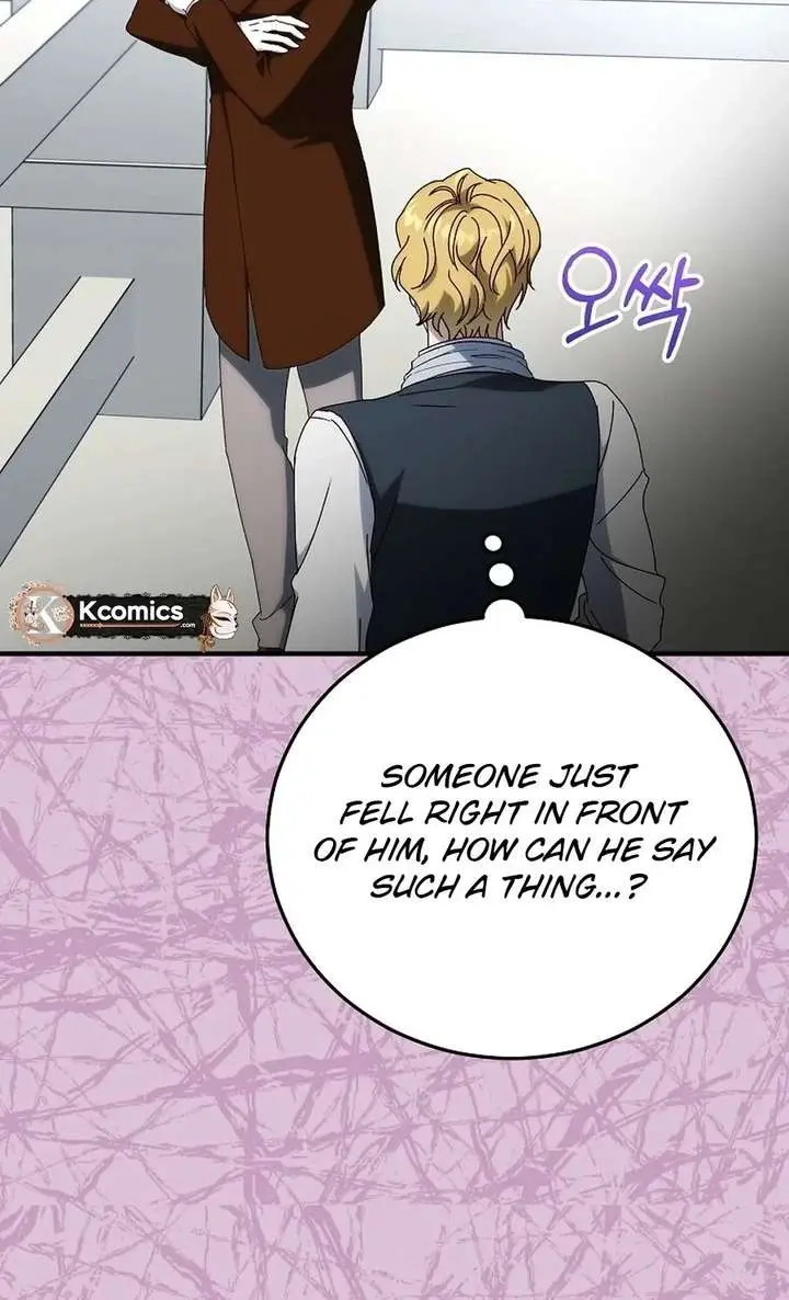 We've Already Broken Up, Your Majesty Chapter 64 Page 69