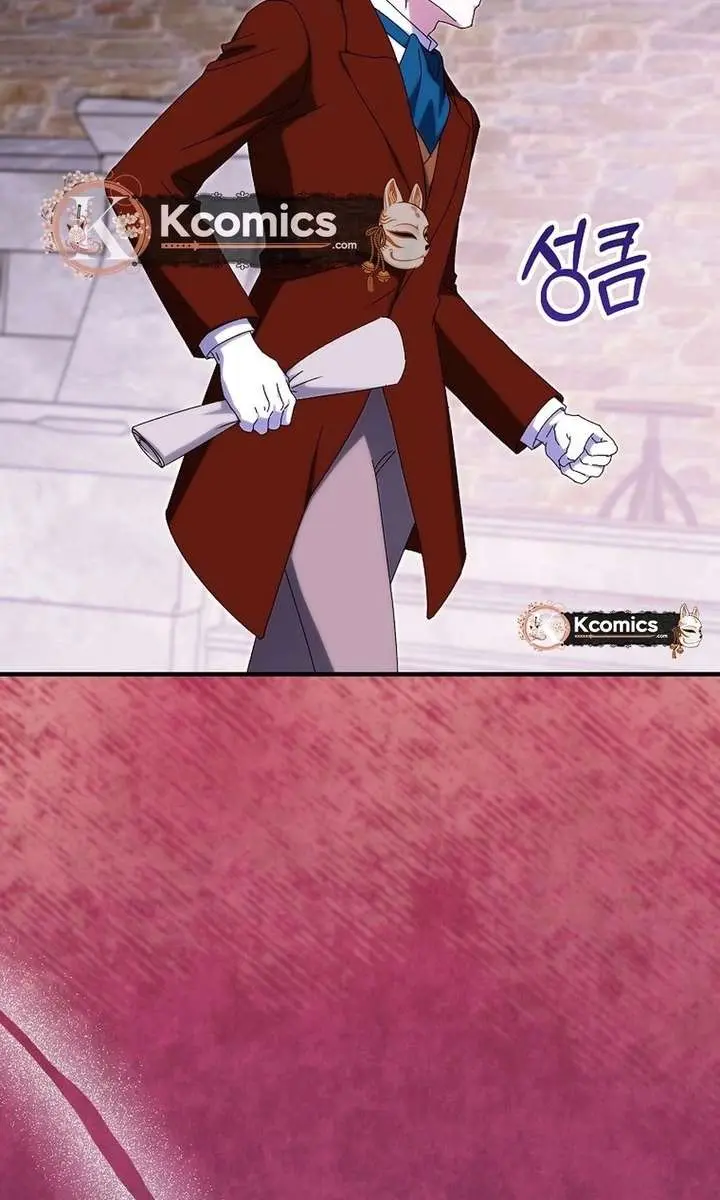We've Already Broken Up, Your Majesty Chapter 65 Page 4
