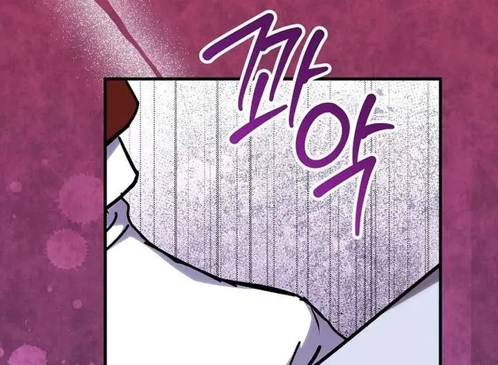 We've Already Broken Up, Your Majesty Chapter 65 Page 5