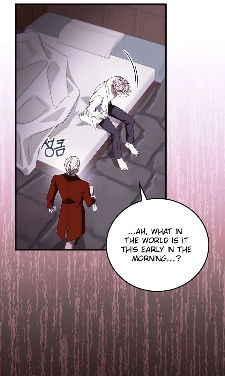 We've Already Broken Up, Your Majesty Chapter 65 Page 10
