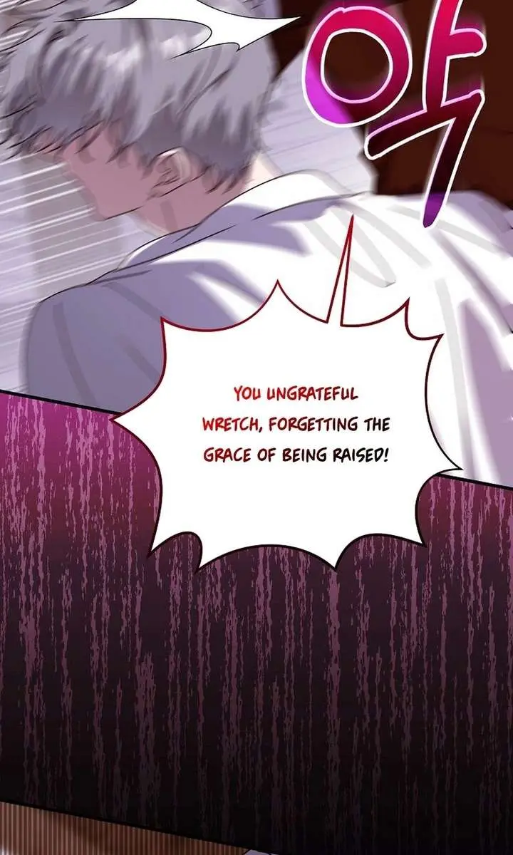 We've Already Broken Up, Your Majesty Chapter 65 Page 12