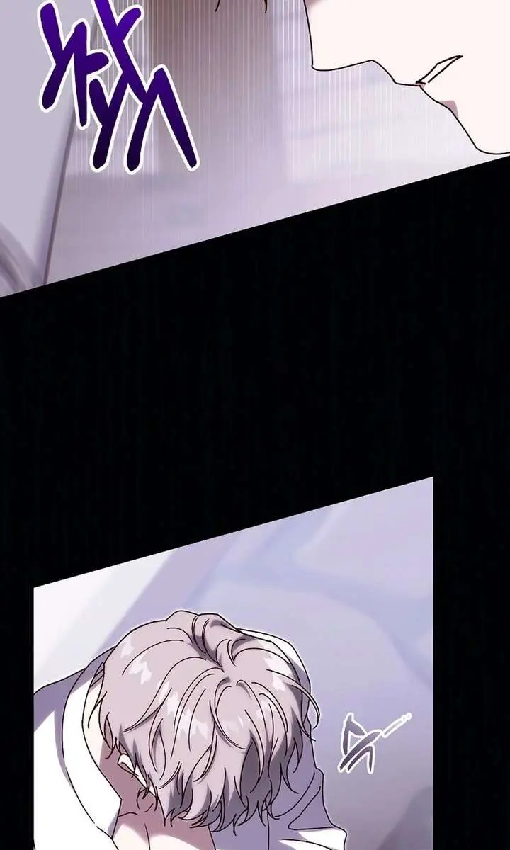 We've Already Broken Up, Your Majesty Chapter 65 Page 14