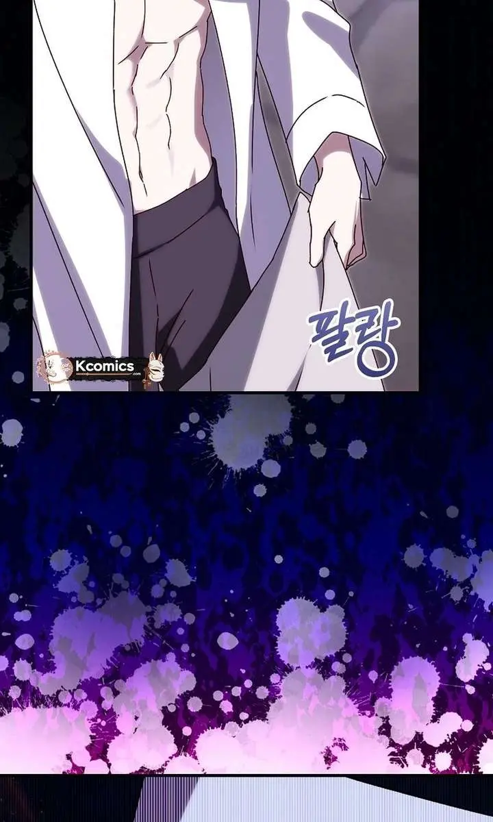 We've Already Broken Up, Your Majesty Chapter 65 Page 15