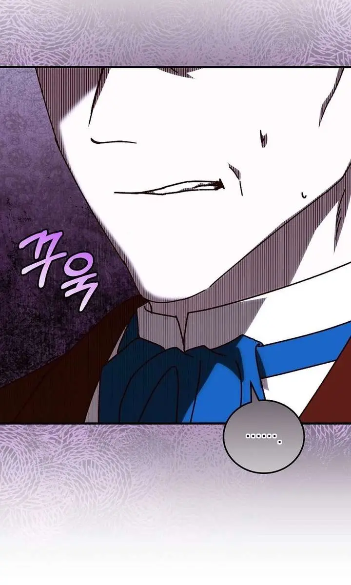 We've Already Broken Up, Your Majesty Chapter 65 Page 25