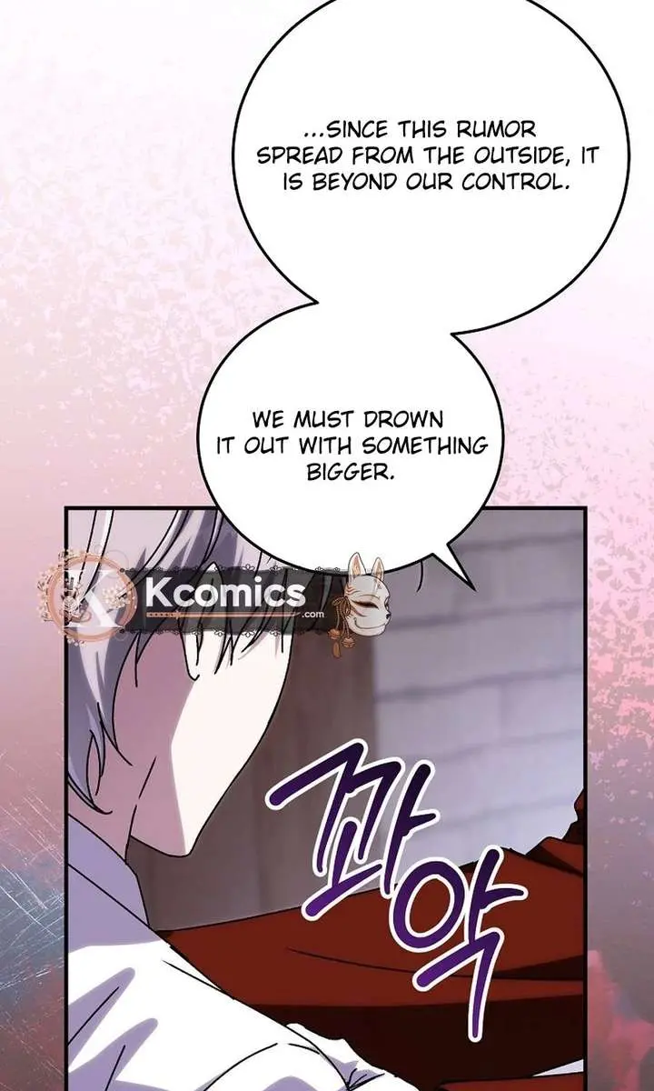 We've Already Broken Up, Your Majesty Chapter 65 Page 30