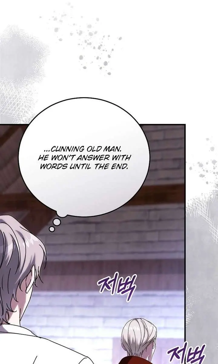 We've Already Broken Up, Your Majesty Chapter 65 Page 38
