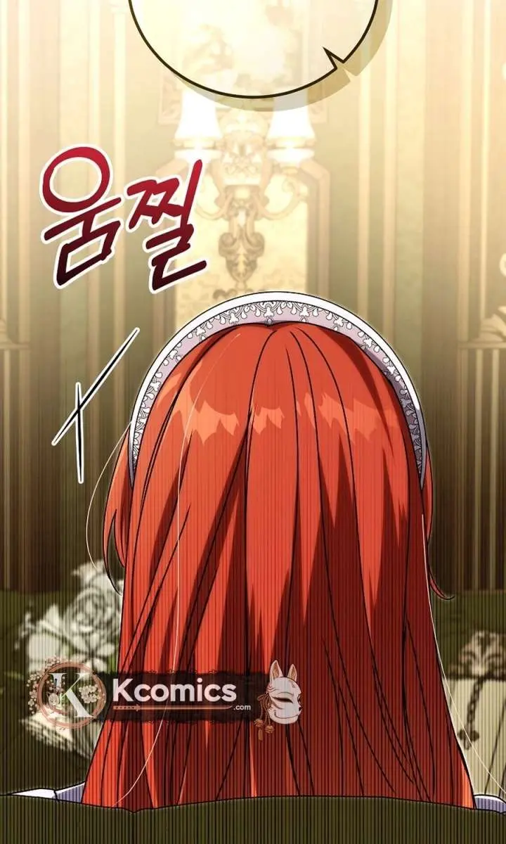 We've Already Broken Up, Your Majesty Chapter 66 Page 45