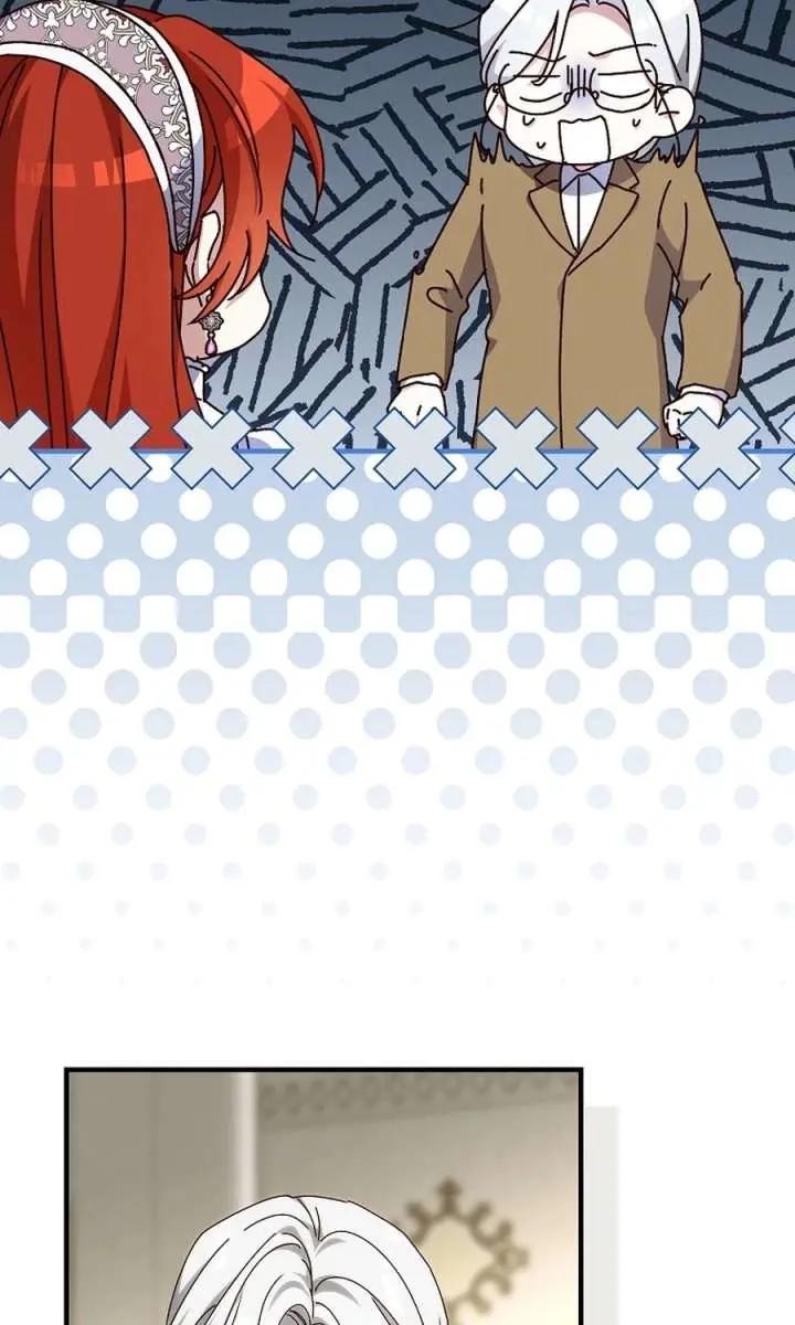 We've Already Broken Up, Your Majesty Chapter 66 Page 79