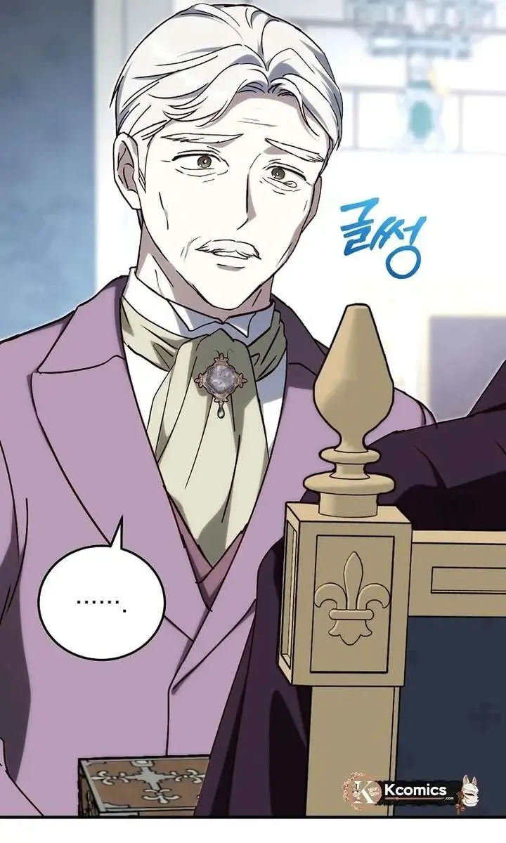 We've Already Broken Up, Your Majesty Chapter 67 Page 81