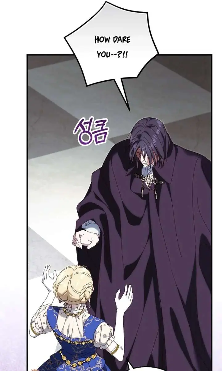 We've Already Broken Up, Your Majesty Chapter 68 Page 9