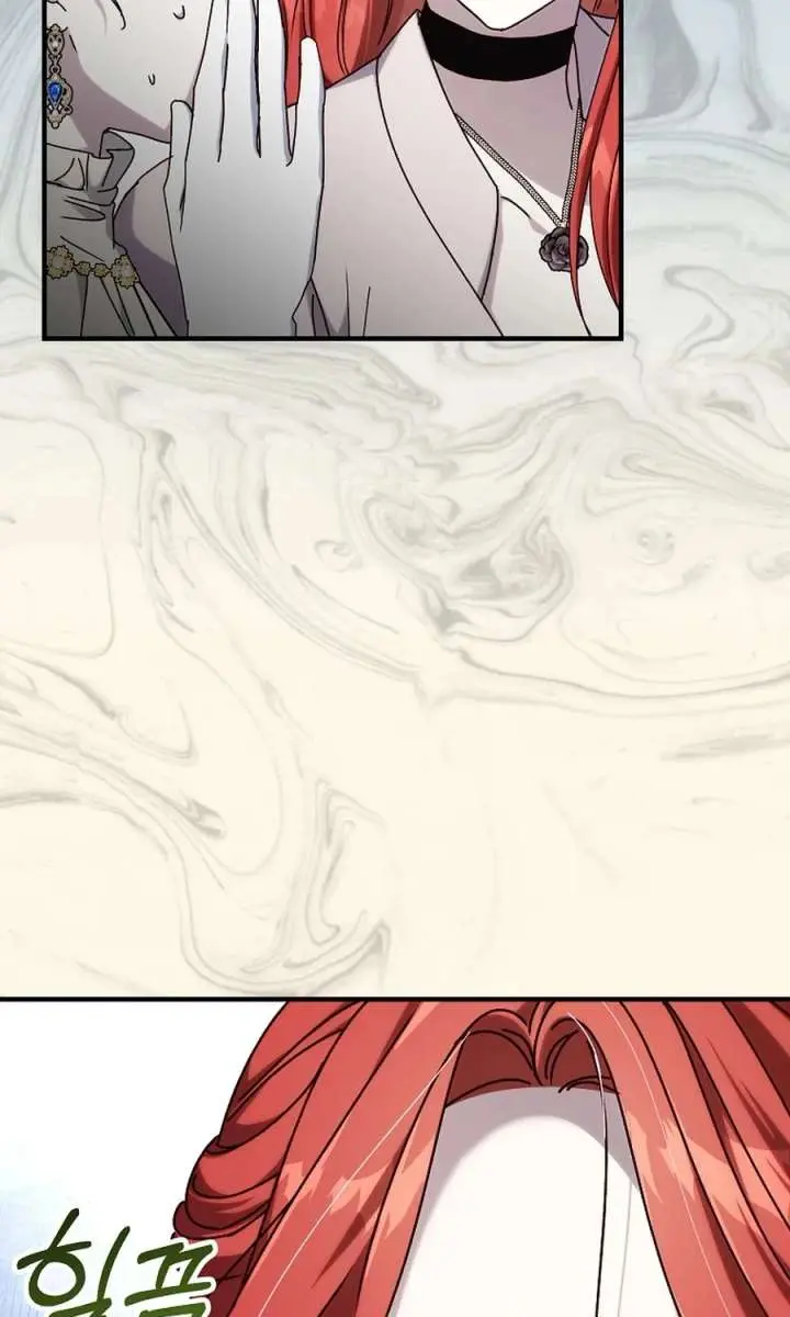 We've Already Broken Up, Your Majesty Chapter 68 Page 26