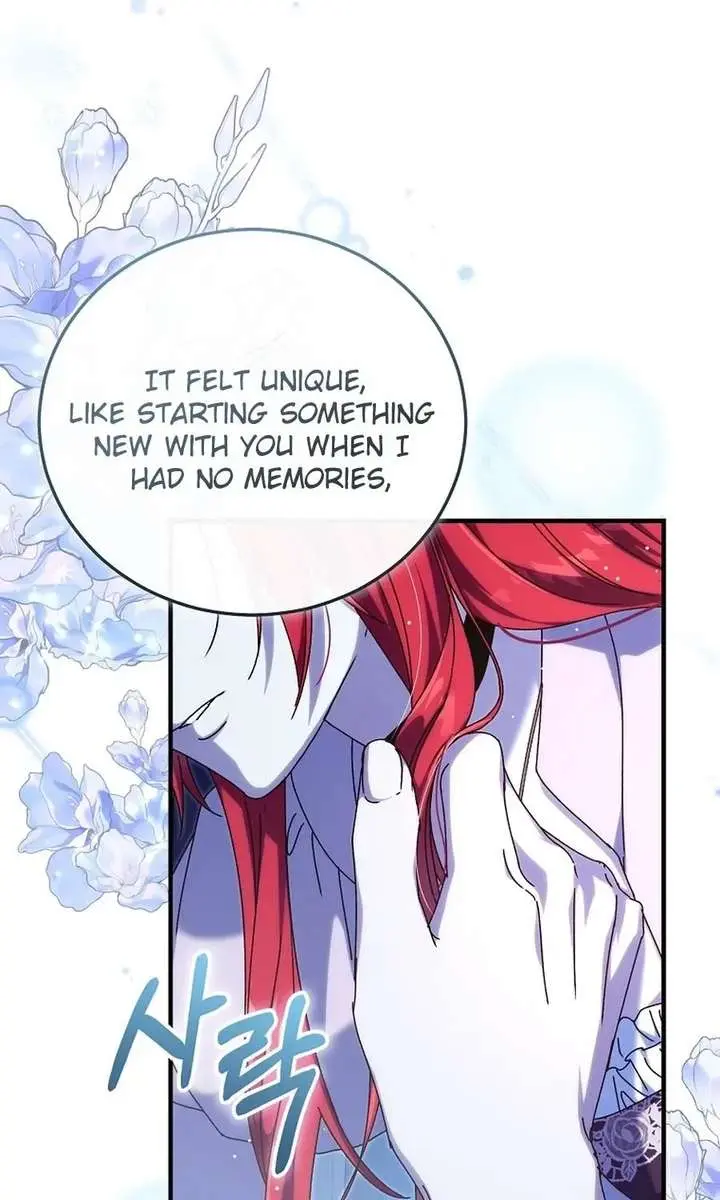 We've Already Broken Up, Your Majesty Chapter 69 Page 41