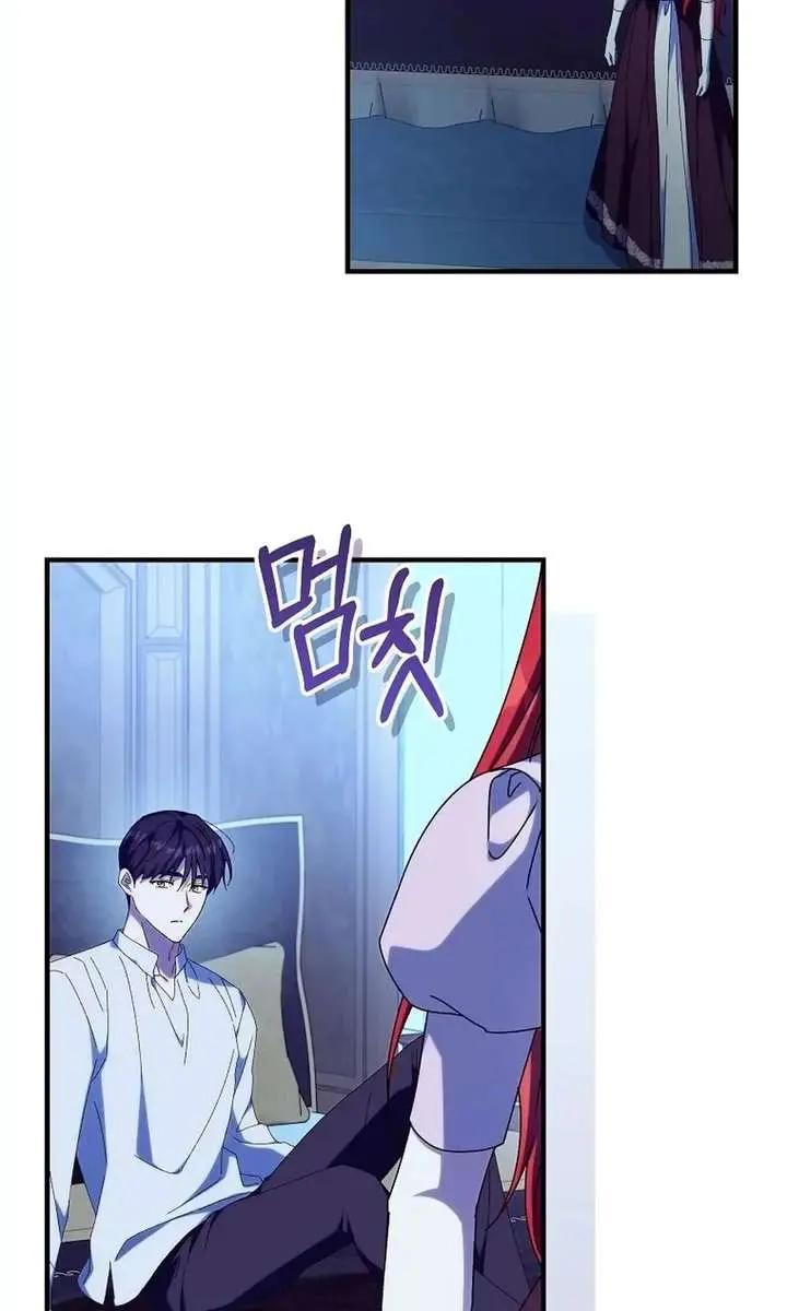 We've Already Broken Up, Your Majesty Chapter 69 Page 65