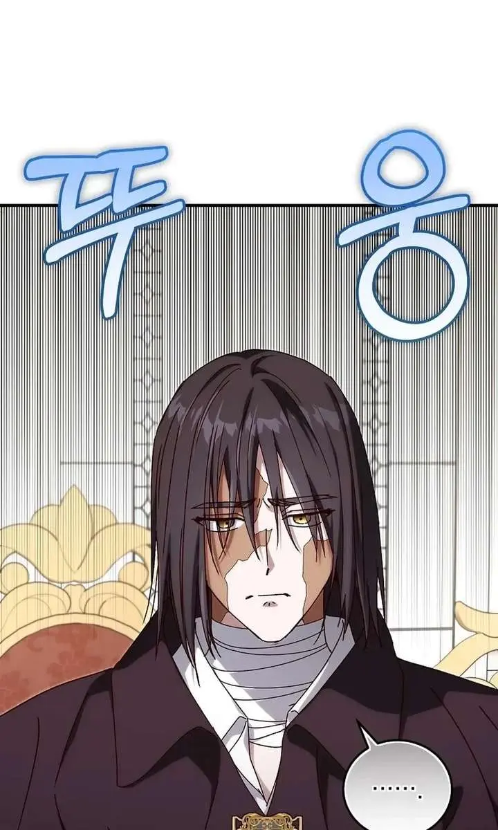We've Already Broken Up, Your Majesty Chapter 69 Page 77