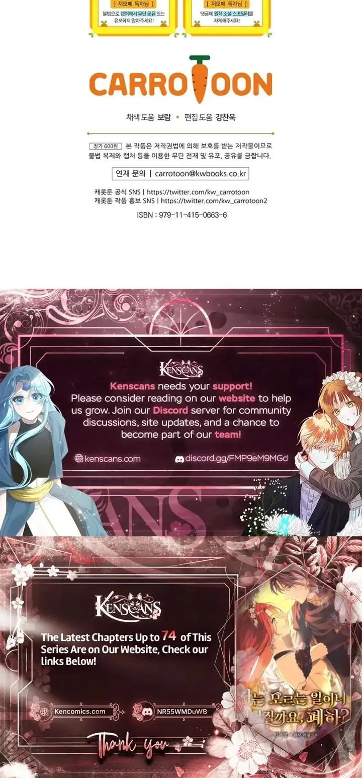 We've Already Broken Up, Your Majesty Chapter 69 Page 97