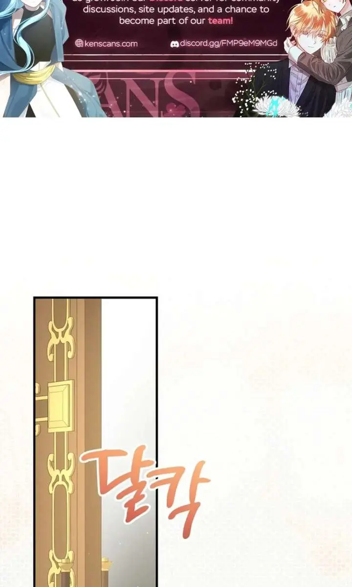 We've Already Broken Up, Your Majesty Chapter 70 Page 2