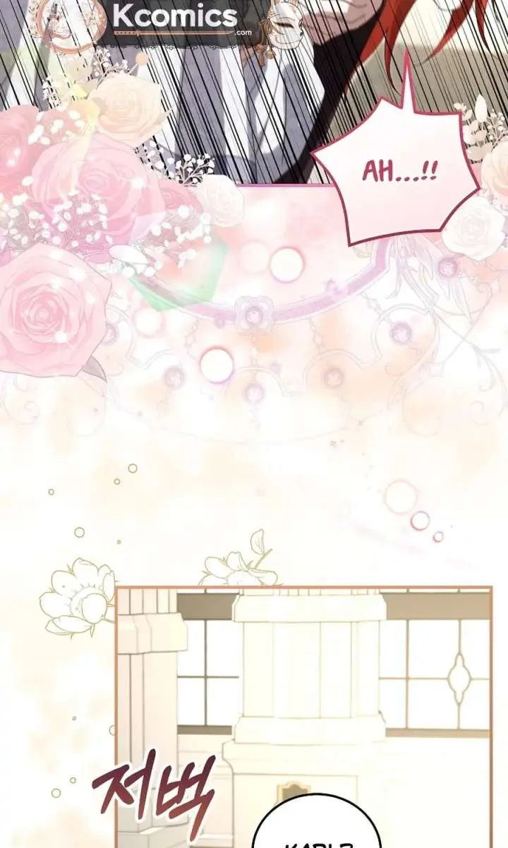 We've Already Broken Up, Your Majesty Chapter 70 Page 22