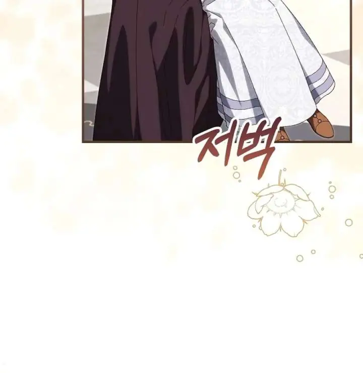 We've Already Broken Up, Your Majesty Chapter 70 Page 24