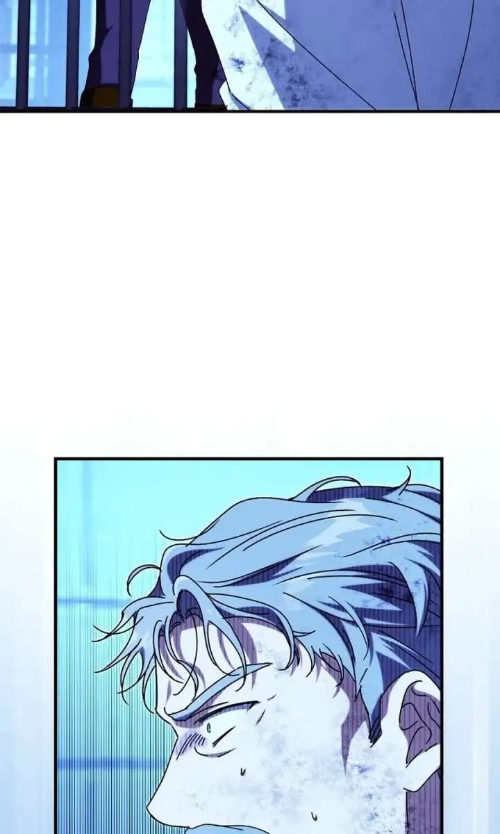 We've Already Broken Up, Your Majesty Chapter 70 Page 76
