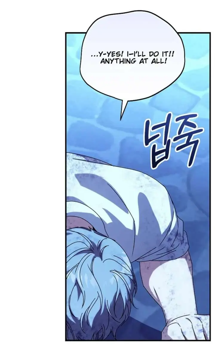 We've Already Broken Up, Your Majesty Chapter 70 Page 97