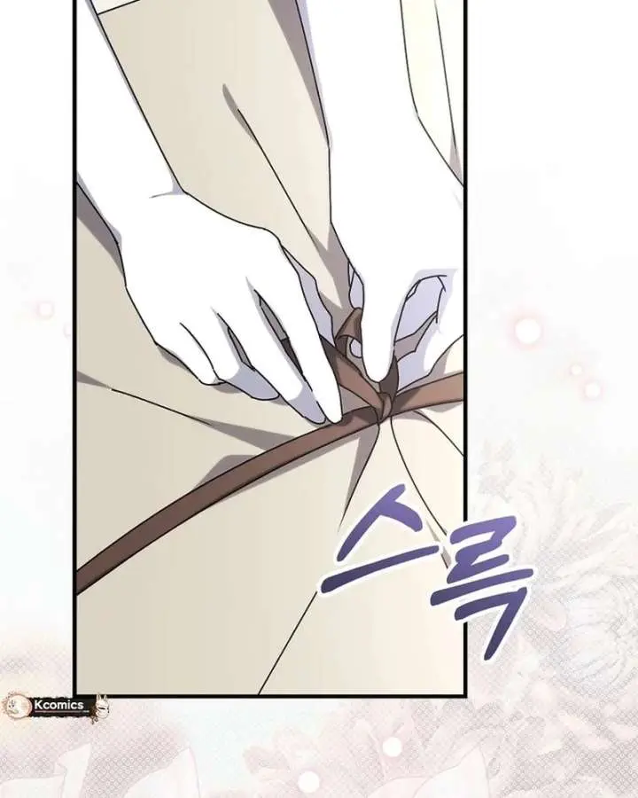 We've Already Broken Up, Your Majesty Chapter 71 Page 17