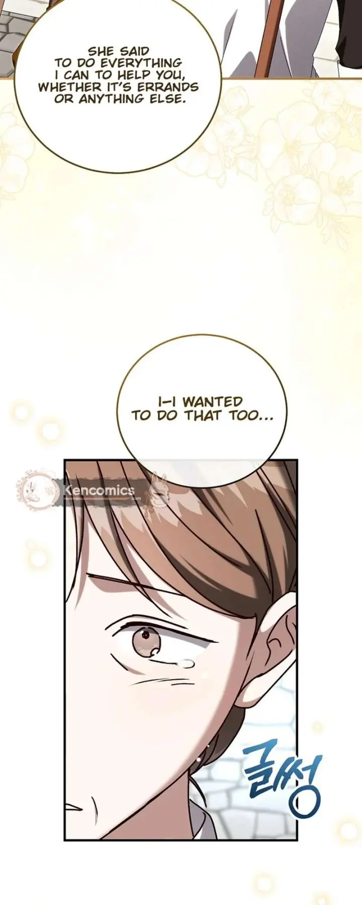 We've Already Broken Up, Your Majesty Chapter 71 Page 54