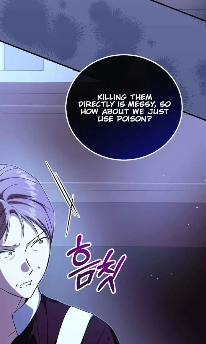 We've Already Broken Up, Your Majesty Chapter 71 Page 60