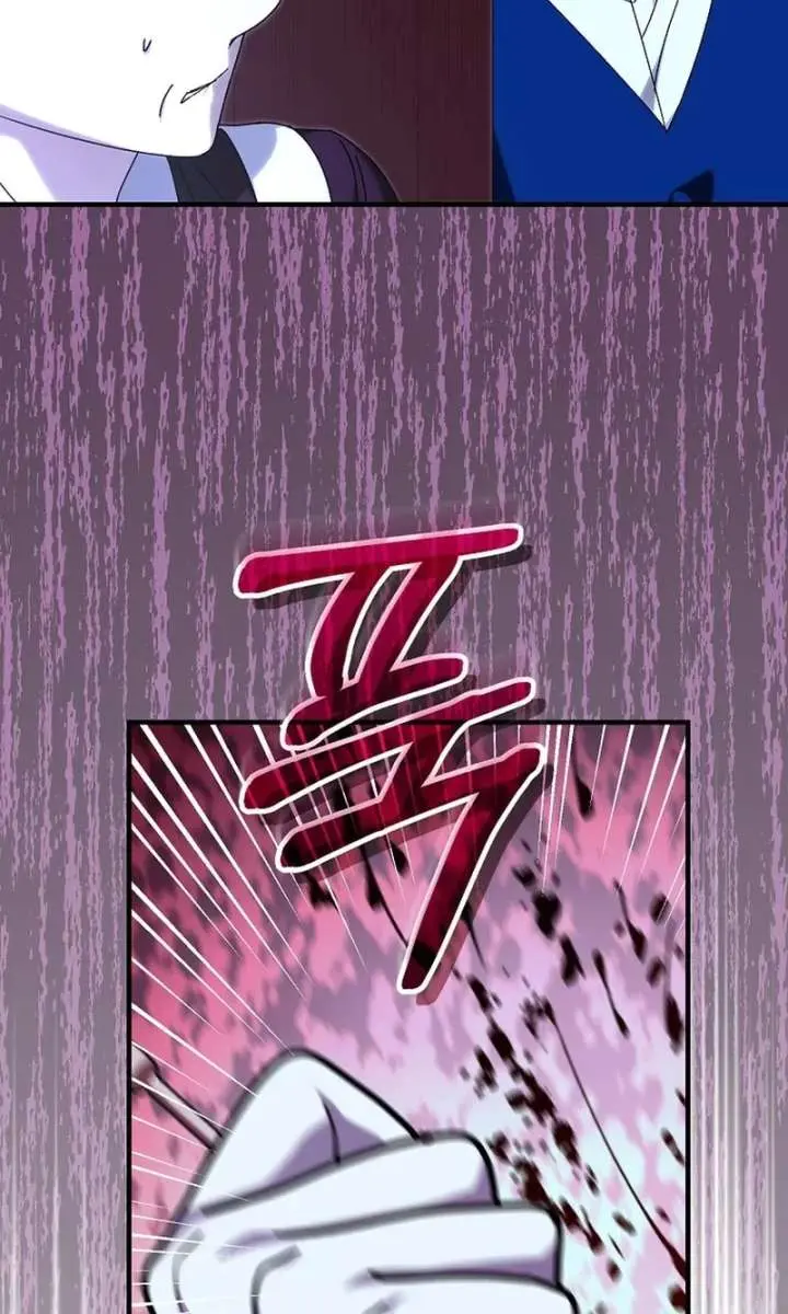 We've Already Broken Up, Your Majesty Chapter 71 Page 66