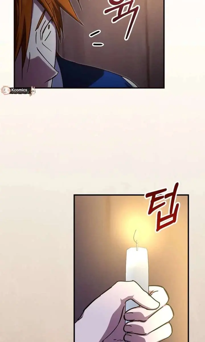 We've Already Broken Up, Your Majesty Chapter 71 Page 77