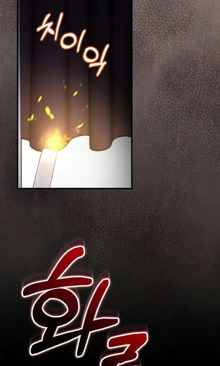 We've Already Broken Up, Your Majesty Chapter 71 Page 79