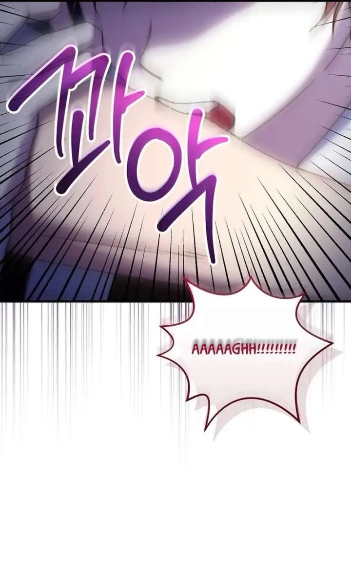 We've Already Broken Up, Your Majesty Chapter 71 Page 82