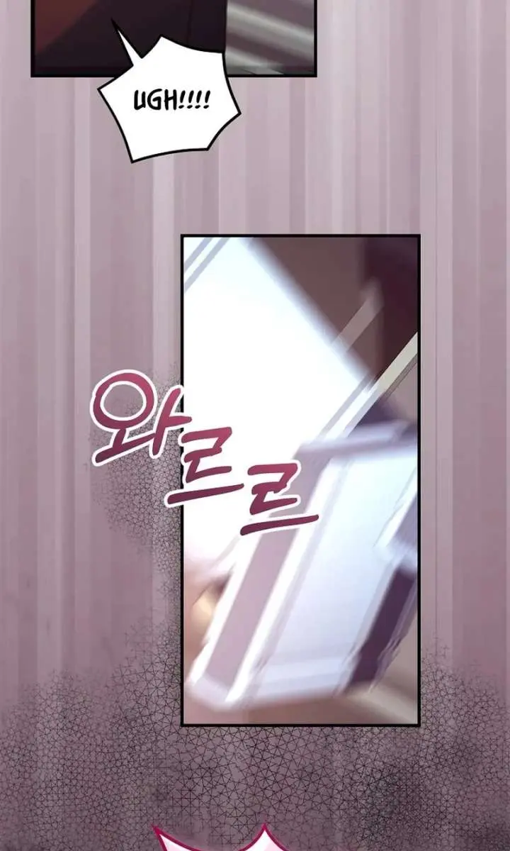 We've Already Broken Up, Your Majesty Chapter 71 Page 86