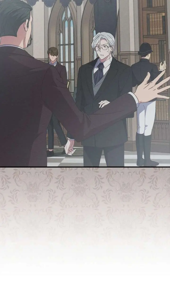 We've Already Broken Up, Your Majesty Chapter 73 Page 7