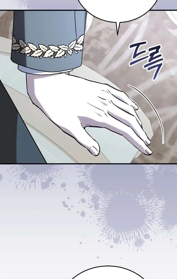 We've Already Broken Up, Your Majesty Chapter 73 Page 67