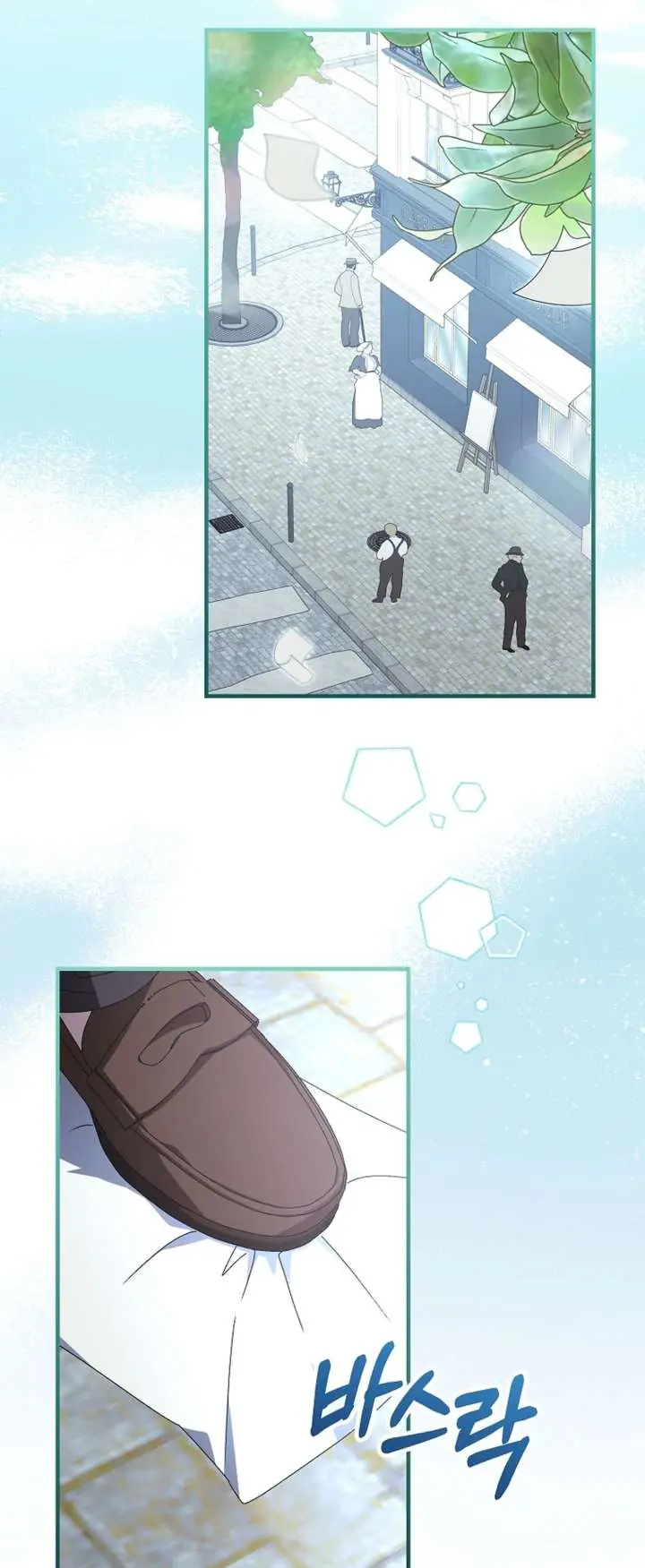 We've Already Broken Up, Your Majesty Chapter 73 Page 85