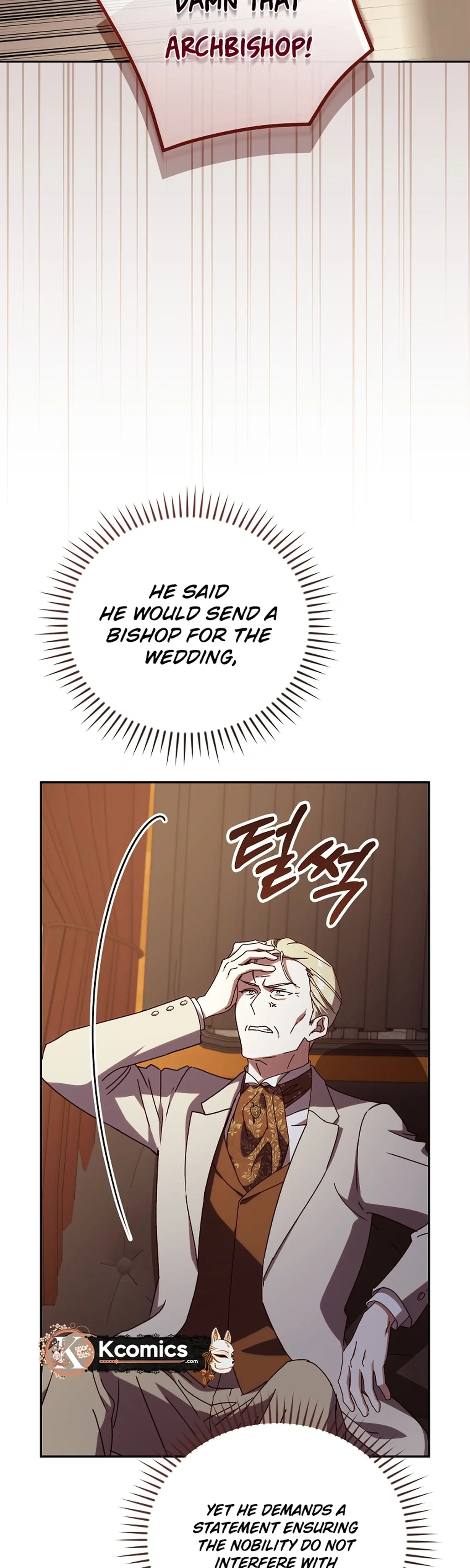 We've Already Broken Up, Your Majesty Chapter 75 Page 3
