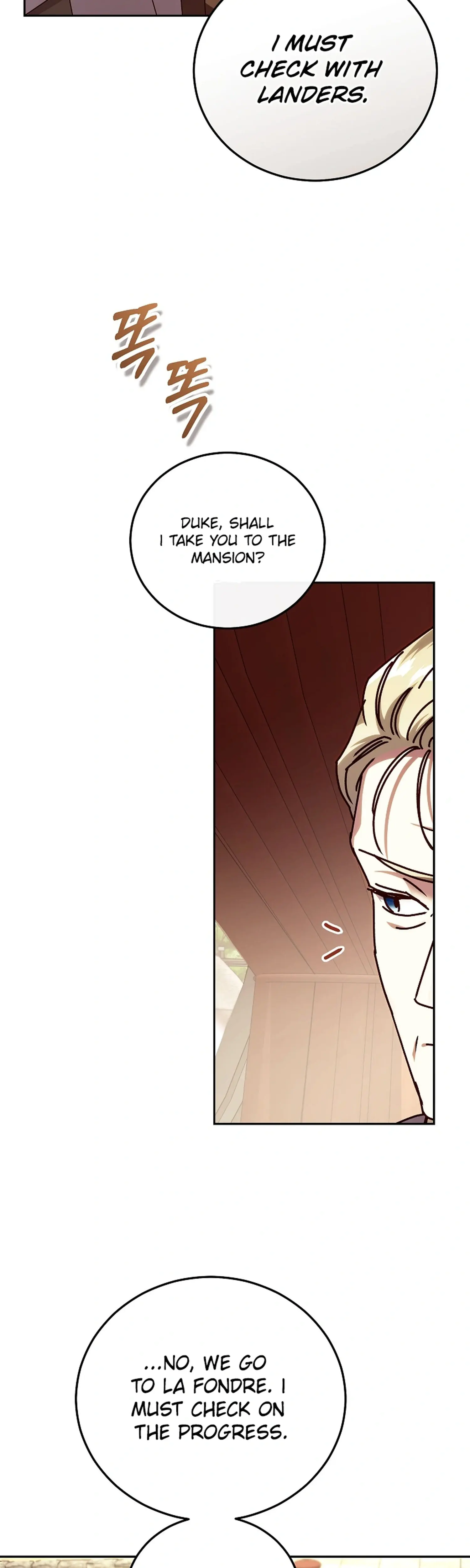 We've Already Broken Up, Your Majesty Chapter 75 Page 5