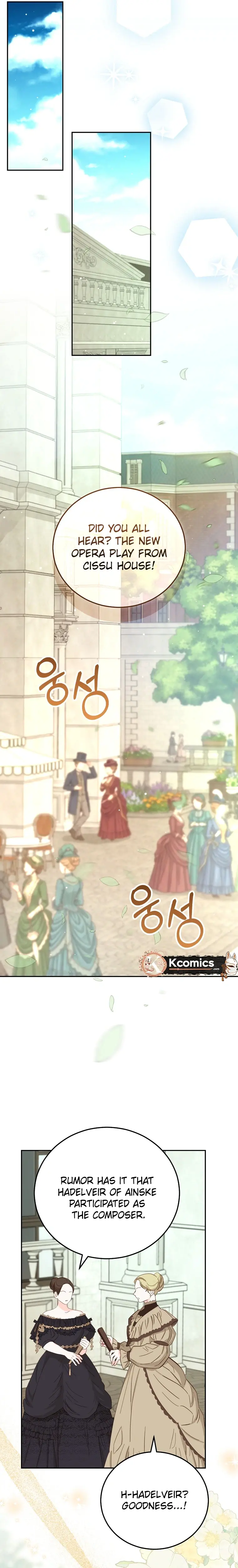 We've Already Broken Up, Your Majesty Chapter 75 Page 17