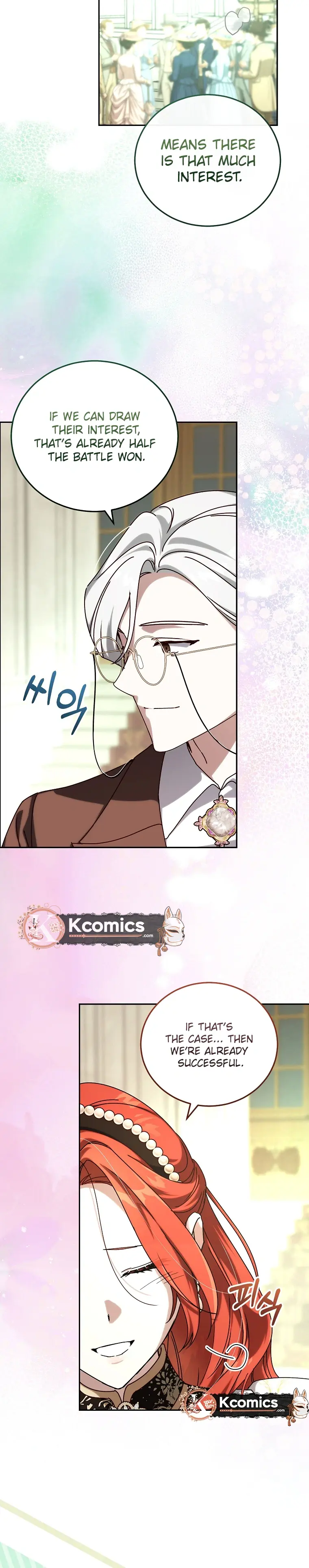 We've Already Broken Up, Your Majesty Chapter 75 Page 25