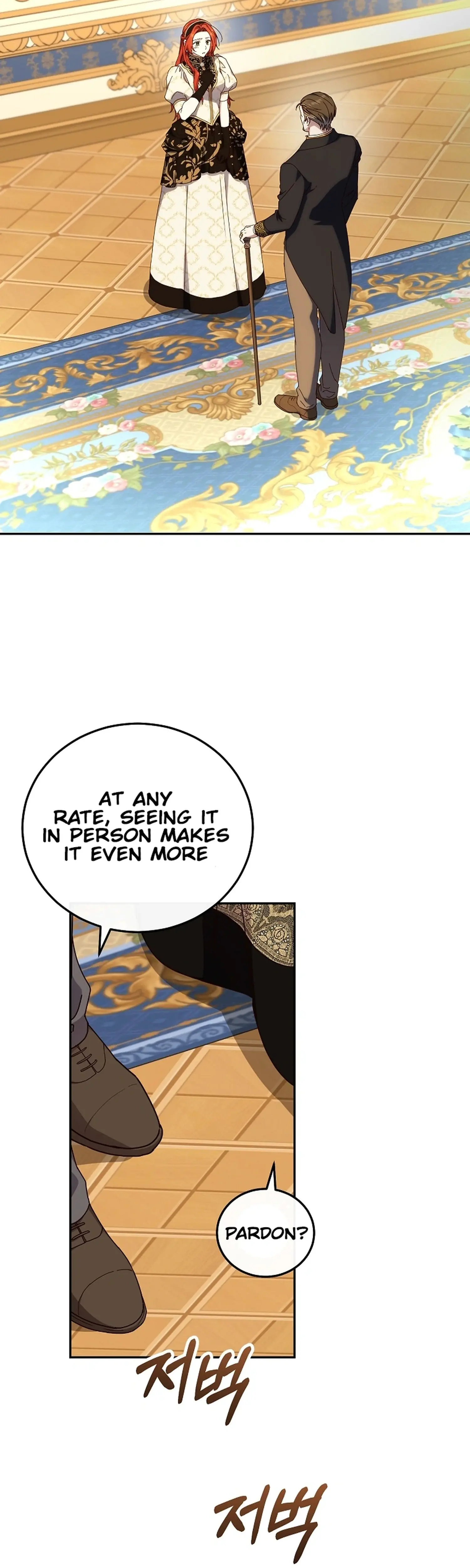We've Already Broken Up, Your Majesty Chapter 76 Page 7
